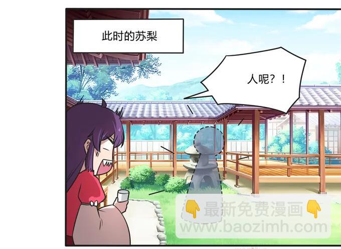 169 窈窕淑女，君子好逑-第170话