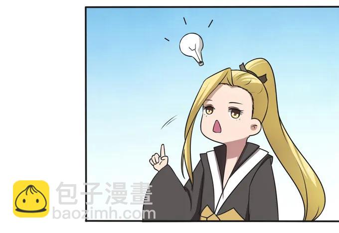 169 窈窕淑女，君子好逑-第170话