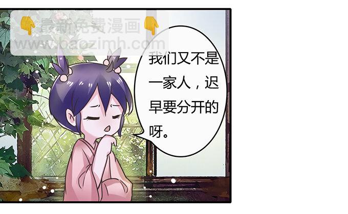 18 婚约-第18话