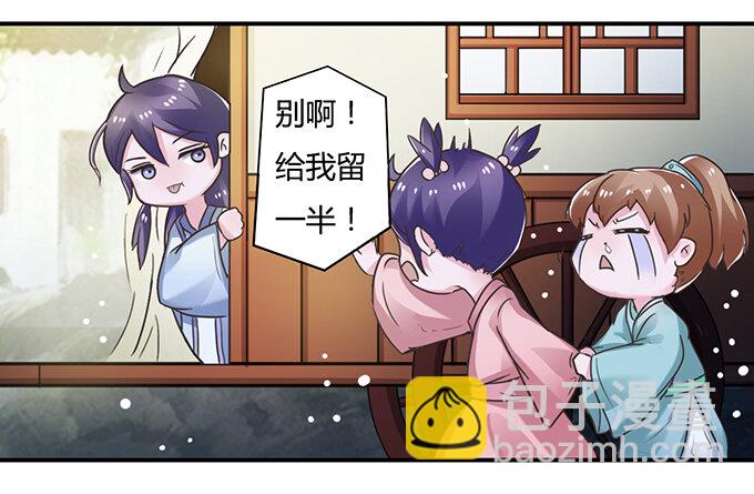 18 婚约-第18话