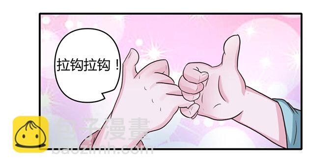 18 婚约-第18话