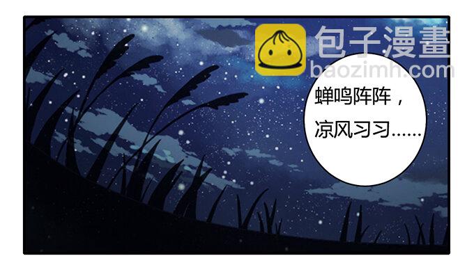 18 婚约-第18话