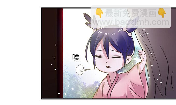 18 婚约-第18话