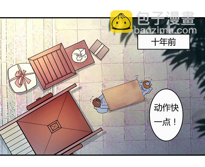 18 婚约-第18话