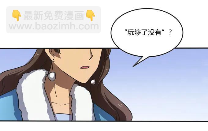 171 我不在乎-第172话