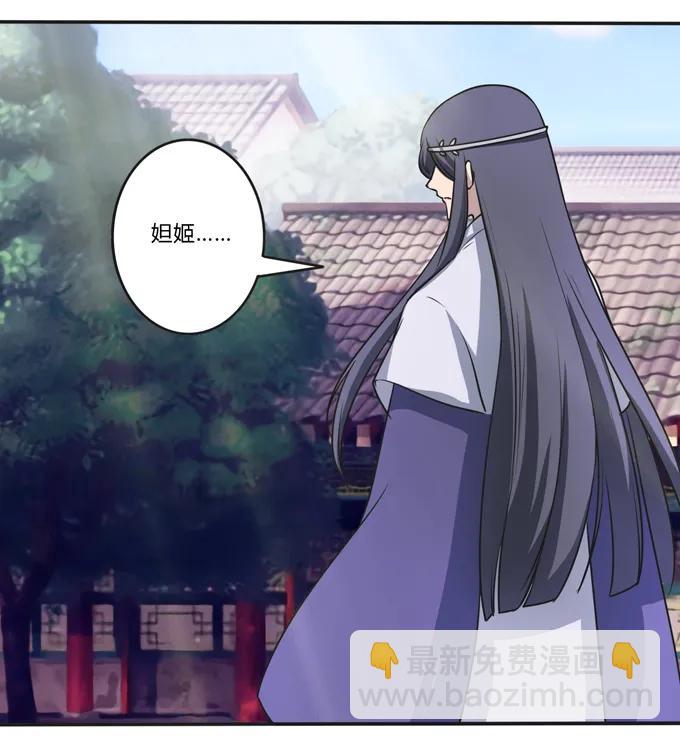 171 我不在乎-第172话
