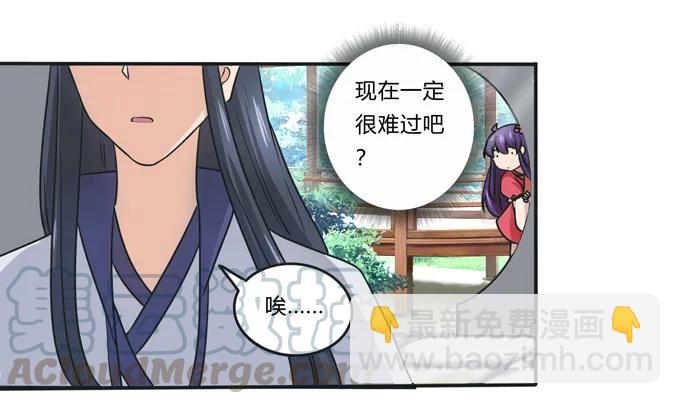 171 我不在乎-第172话