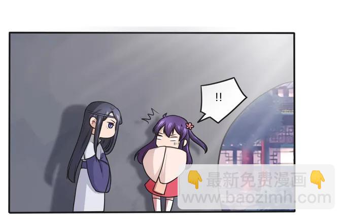 171 我不在乎-第172话