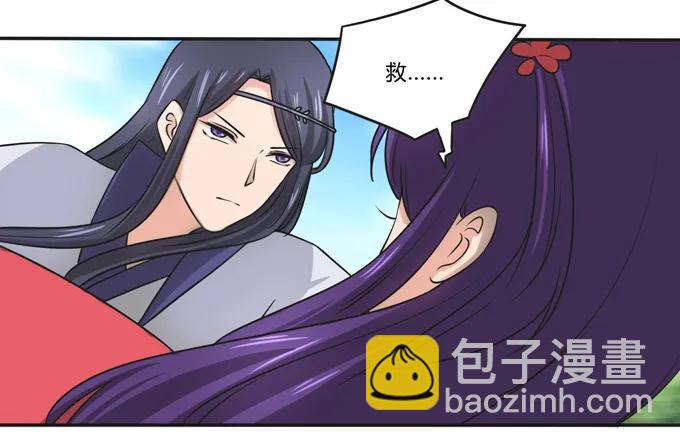 171 我不在乎-第172话