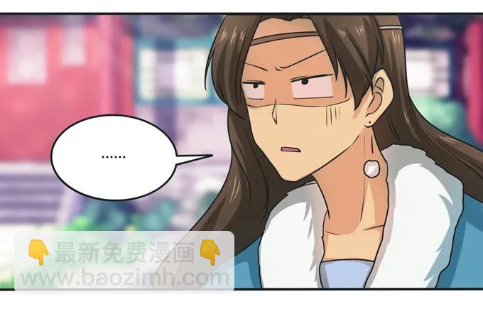 171 我不在乎-第172话