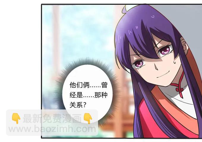 171 我不在乎-第172话