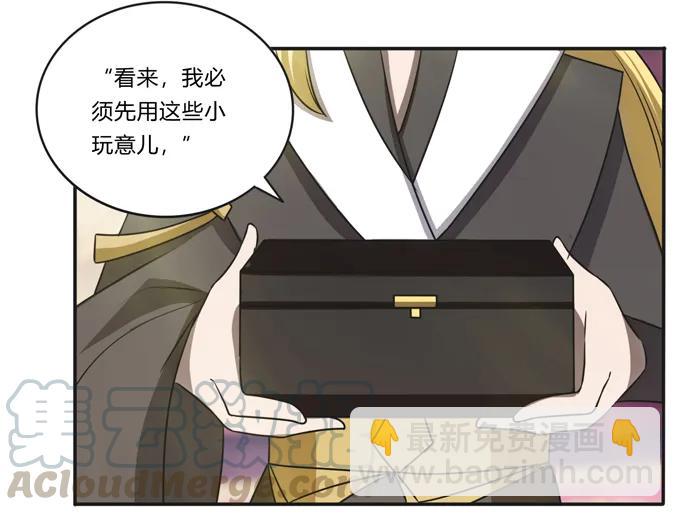 173 非礼啊-第174话