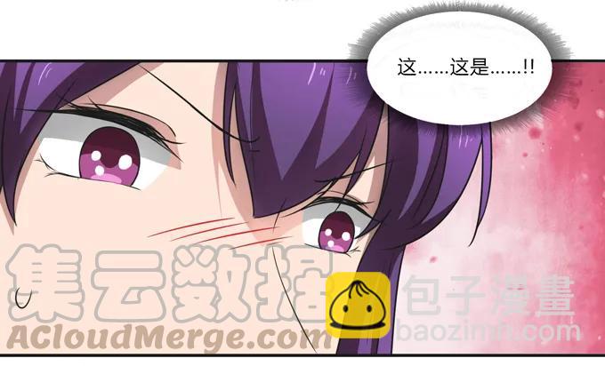 173 非礼啊-第174话