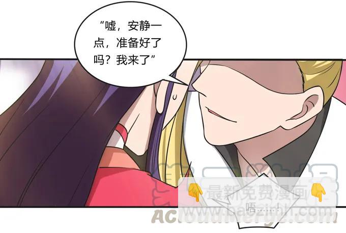 173 非礼啊-第174话