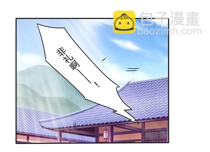 173 非礼啊-第174话