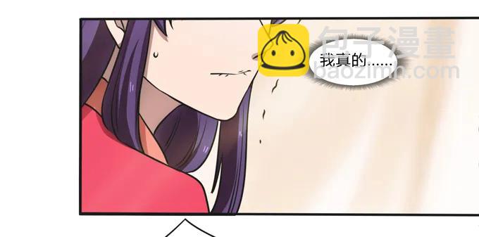 173 非礼啊-第174话