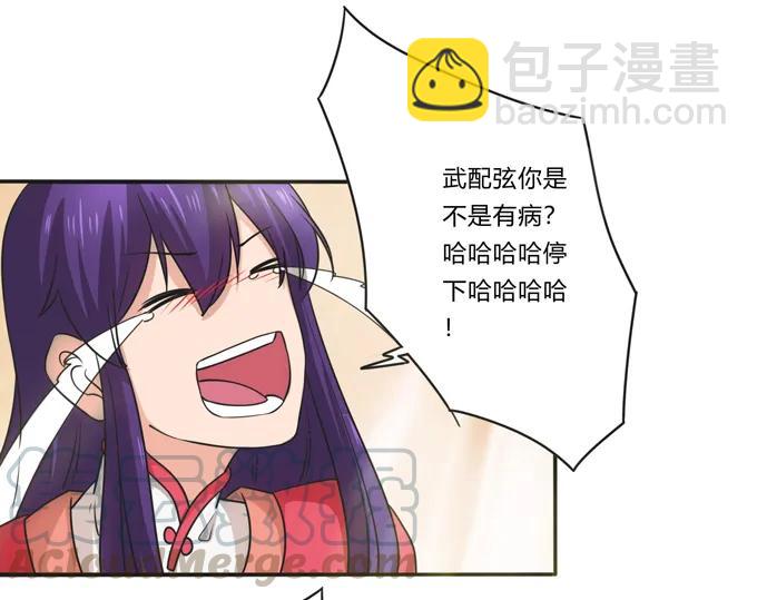 173 非礼啊-第174话