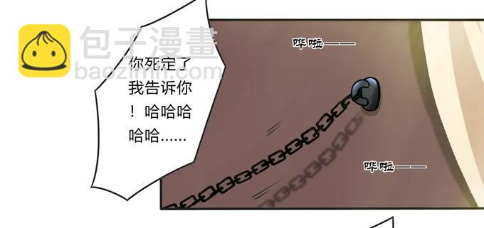 173 非礼啊-第174话