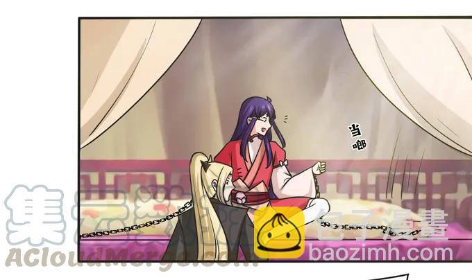 173 非礼啊-第174话