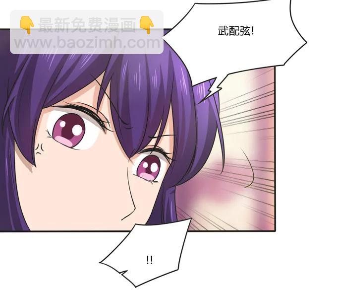 173 非礼啊-第174话