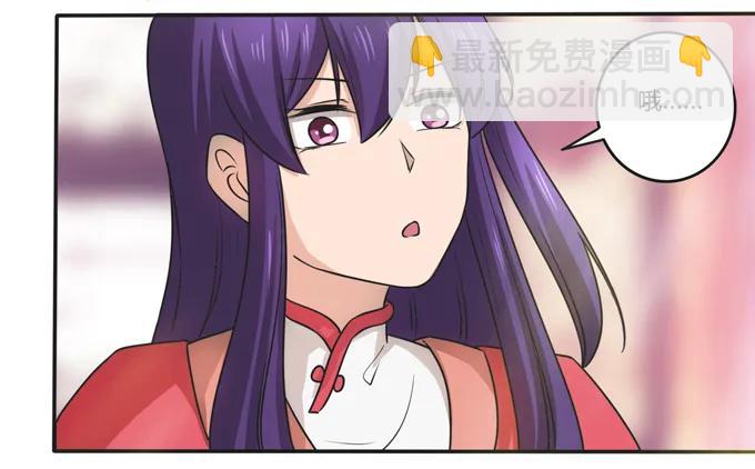 173 非礼啊-第174话
