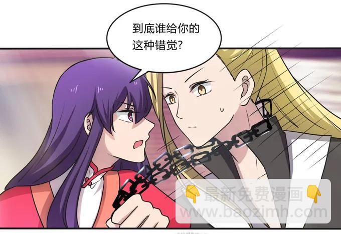 173 非礼啊-第174话