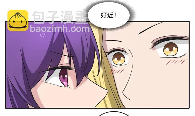 173 非礼啊-第174话