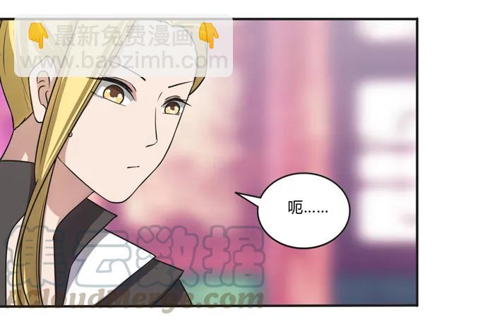 173 非礼啊-第174话
