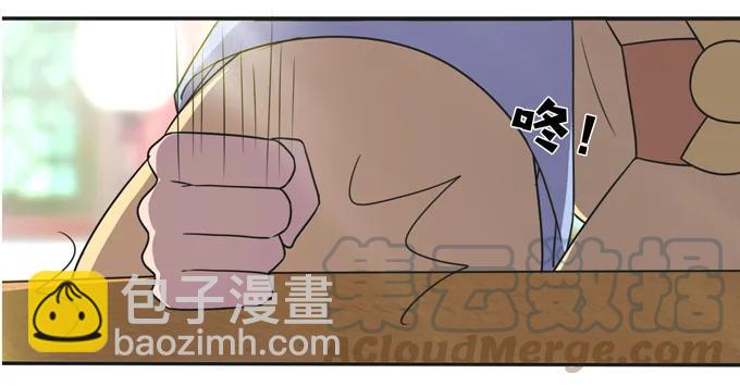 173 非礼啊-第174话