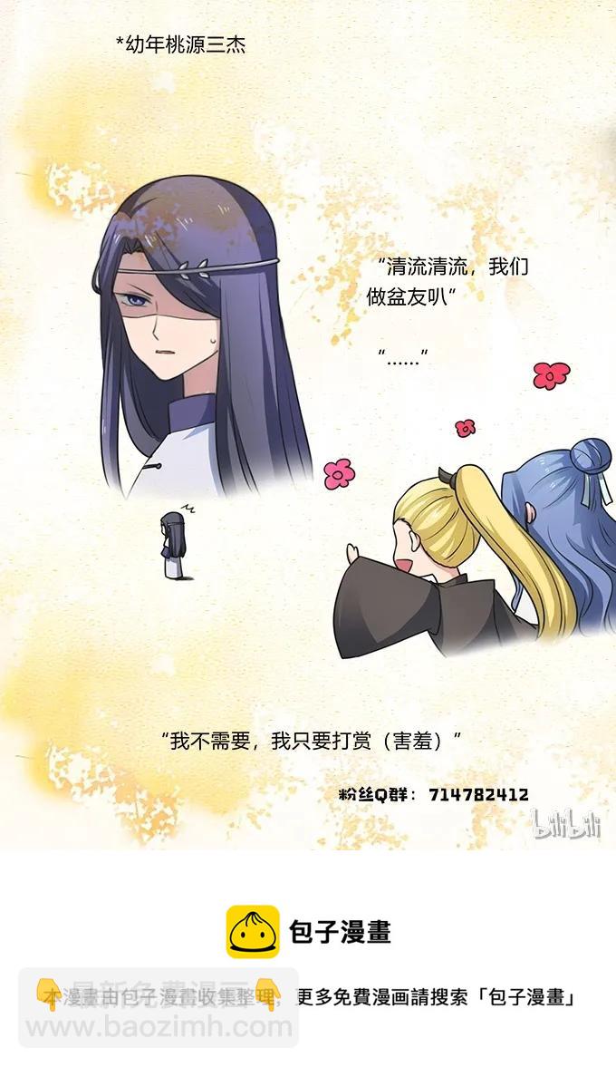 173 非礼啊-第174话