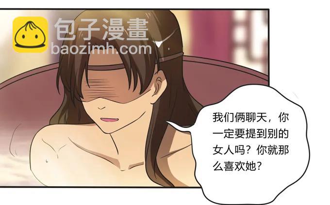 175 达吉与哥哥-第176话
