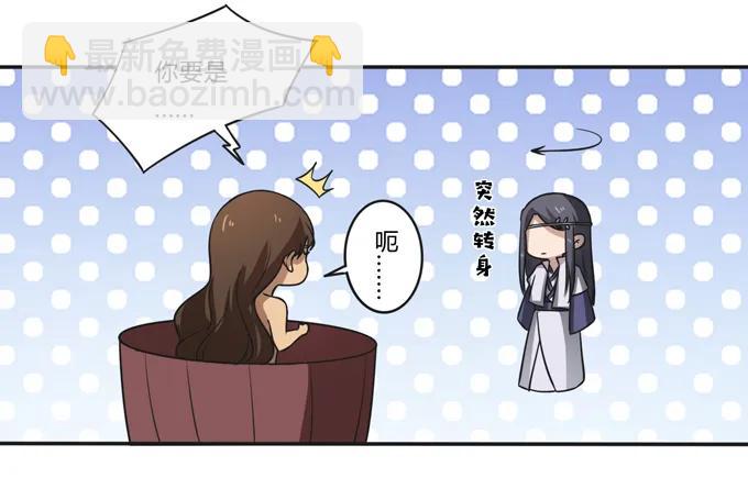 175 达吉与哥哥-第176话