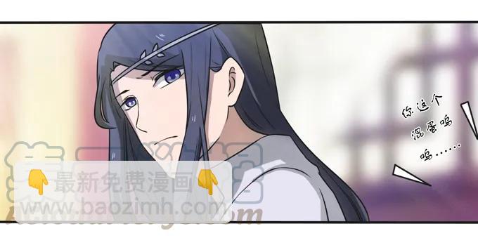 175 达吉与哥哥-第176话