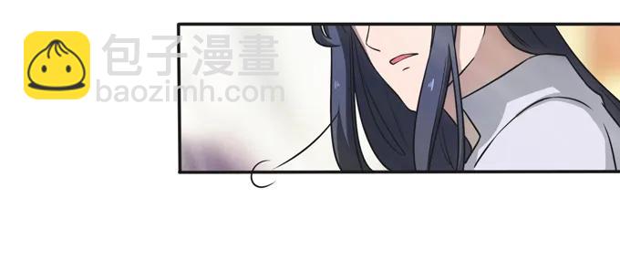 175 达吉与哥哥-第176话