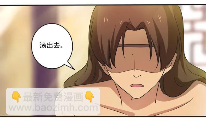 175 达吉与哥哥-第176话