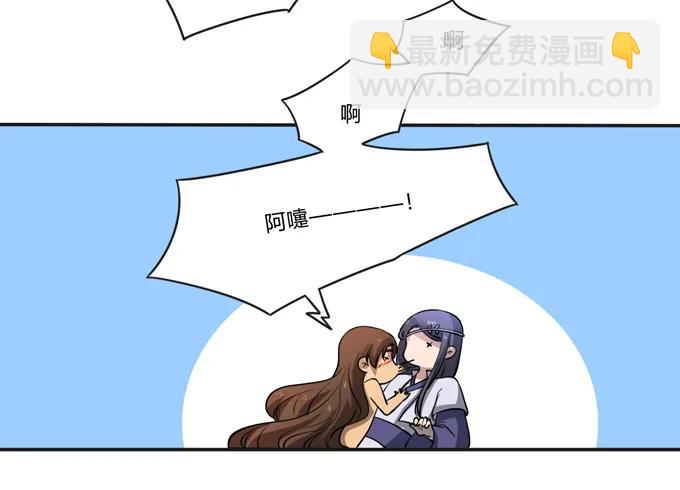 175 达吉与哥哥-第176话