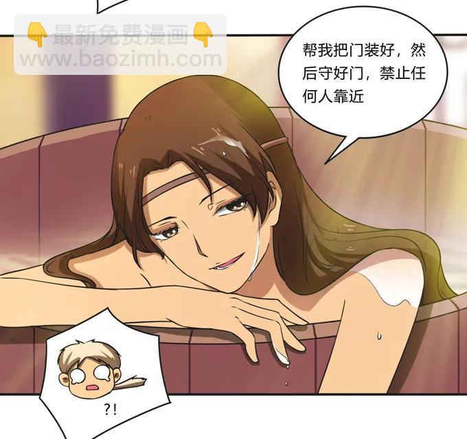 175 达吉与哥哥-第176话