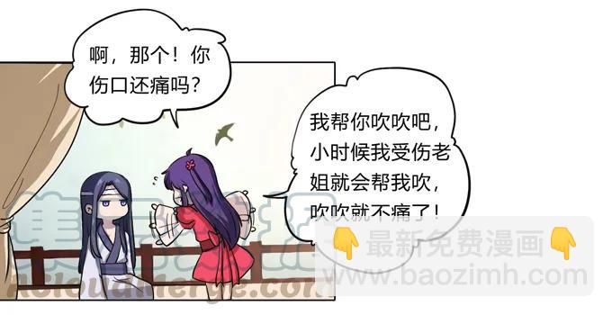 177 帮助-第178话