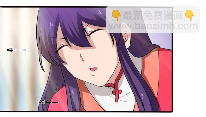 177 帮助-第178话