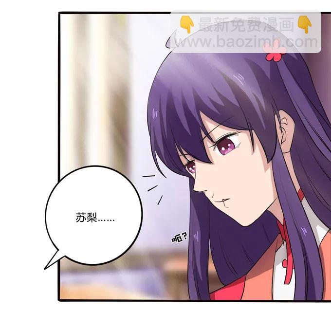 177 帮助-第178话