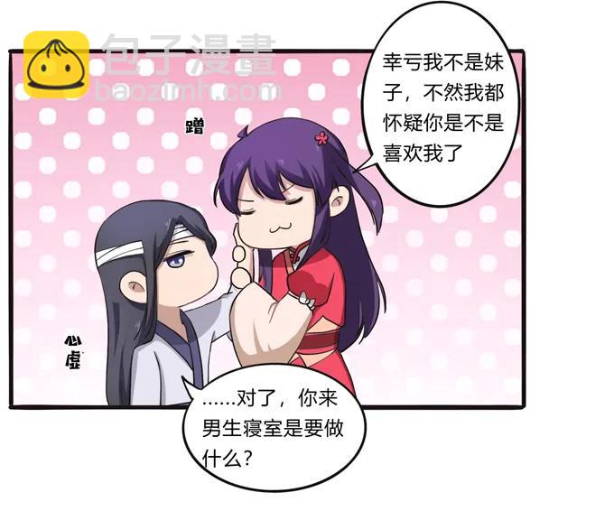 177 帮助-第178话