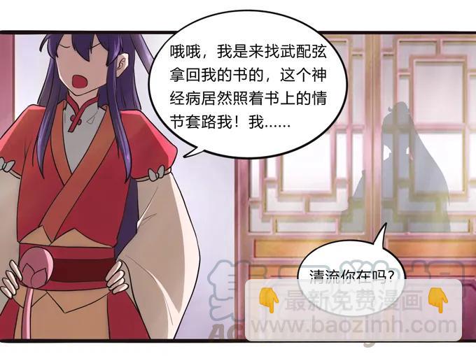 177 帮助-第178话