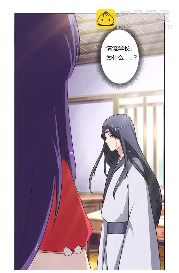 177 帮助-第178话