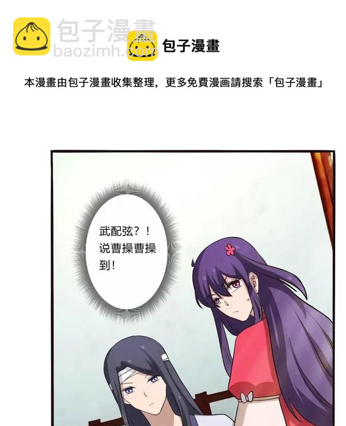 177 帮助-第178话