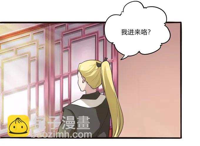 177 帮助-第178话
