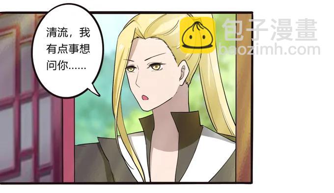 177 帮助-第178话