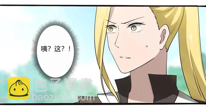 177 帮助-第178话