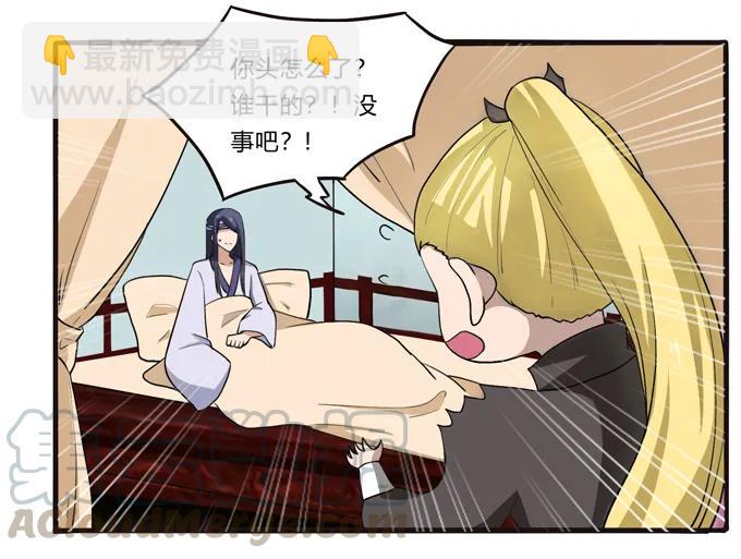 177 帮助-第178话