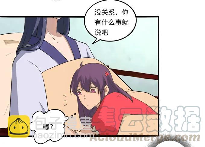 177 帮助-第178话