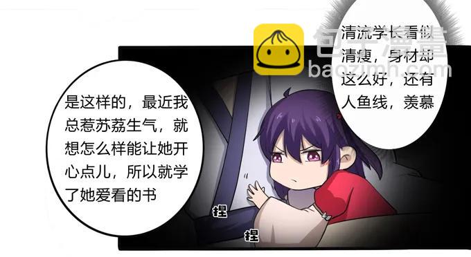 177 帮助-第178话